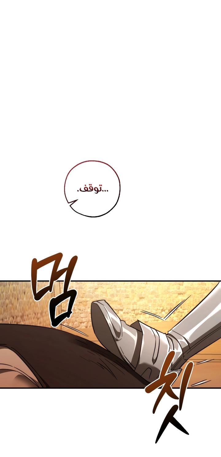 Read Trash of the Count’s Family ar Manga Online