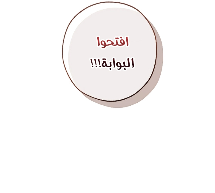 Read Trash of the Count’s Family ar Manga Online