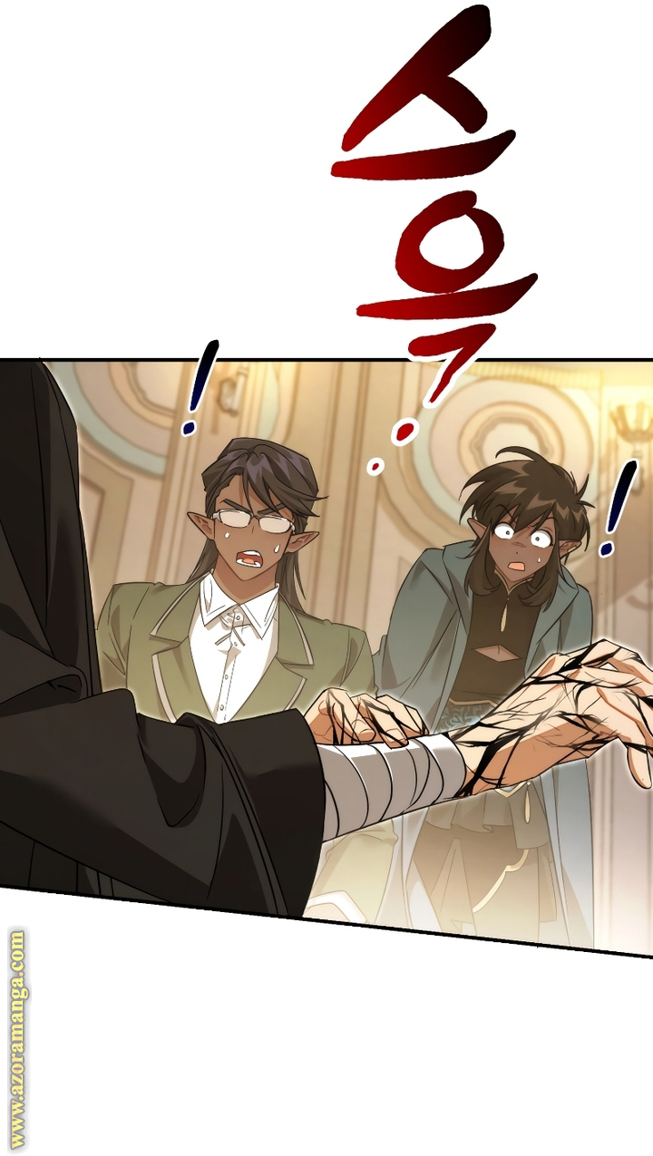 Read Trash of the Count’s Family ar Manga Online