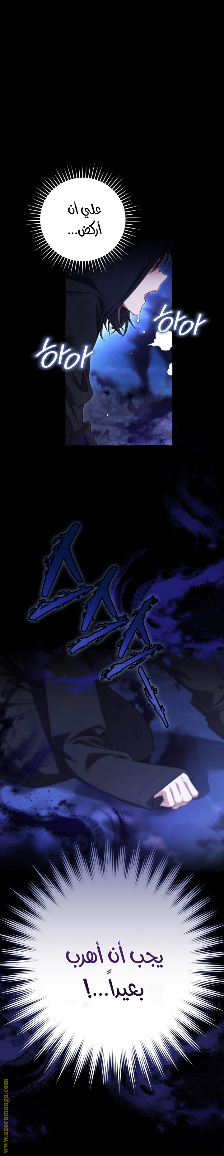 Read Trash of the Count’s Family ar Manga Online