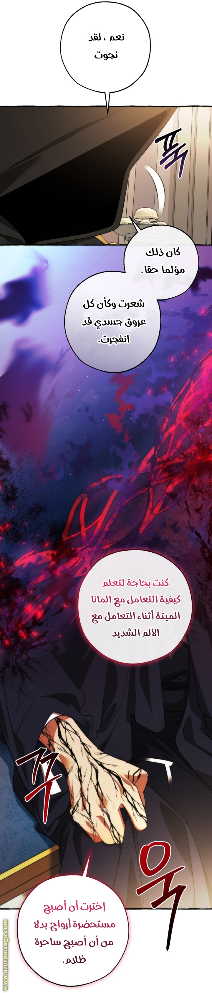 Read Trash of the Count’s Family ar Manga Online