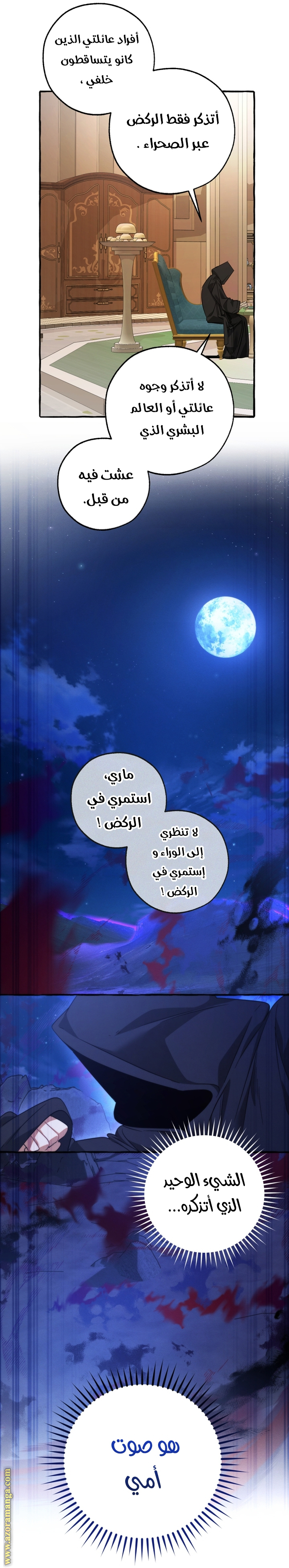 Read Trash of the Count’s Family ar Manga Online