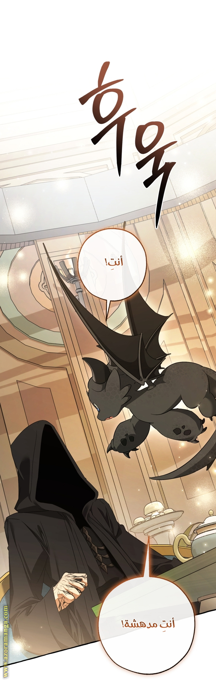 Read Trash of the Count’s Family ar Manga Online