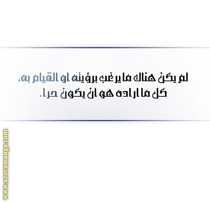 Read Trash of the Count’s Family ar Manga Online