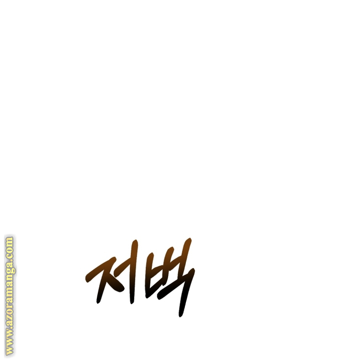 Read Trash of the Count’s Family ar Manga Online