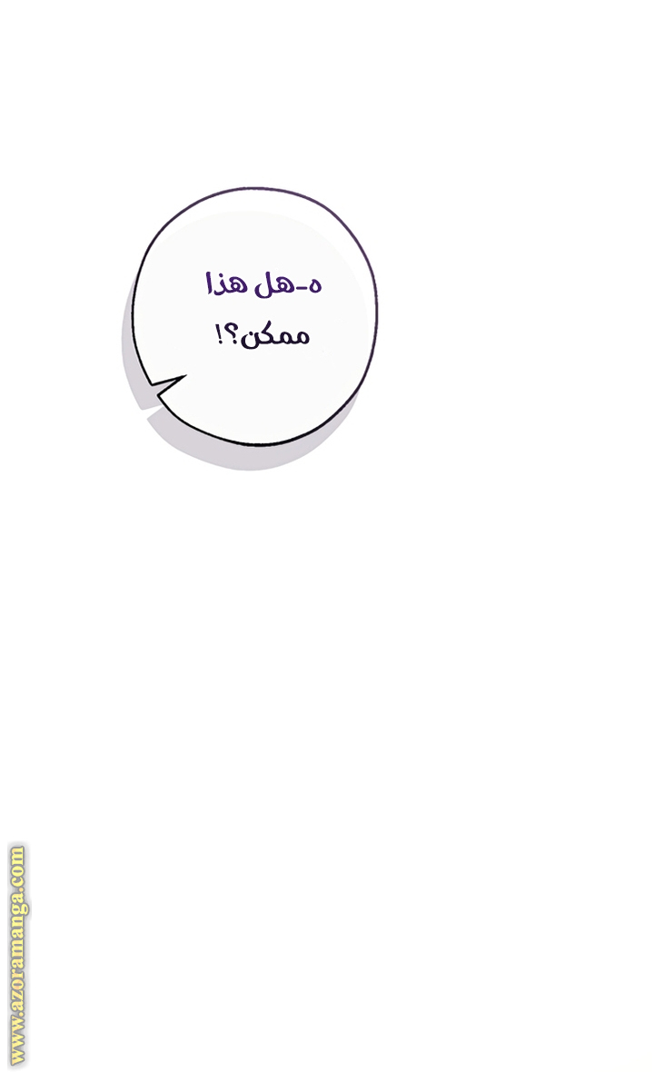 Read Trash of the Count’s Family ar Manga Online