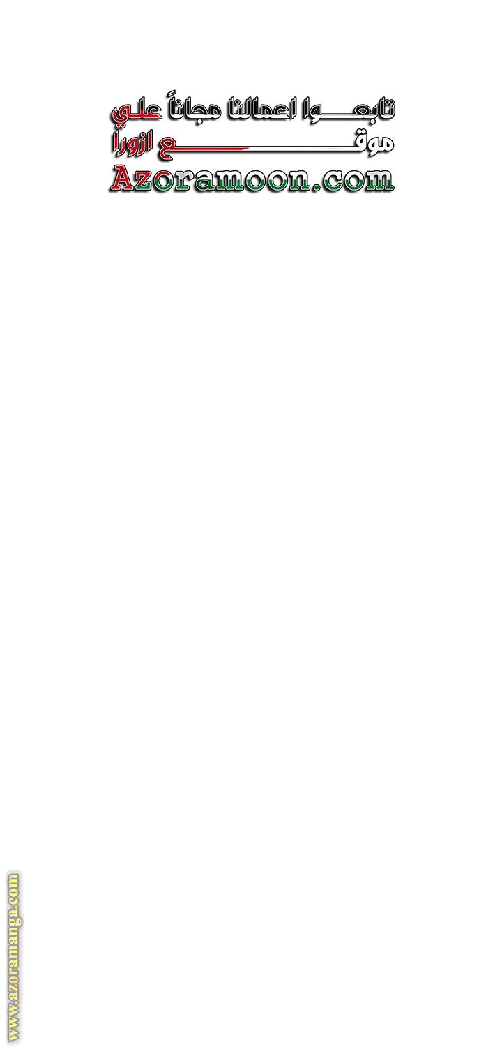 Read Trash of the Count’s Family ar Manga Online