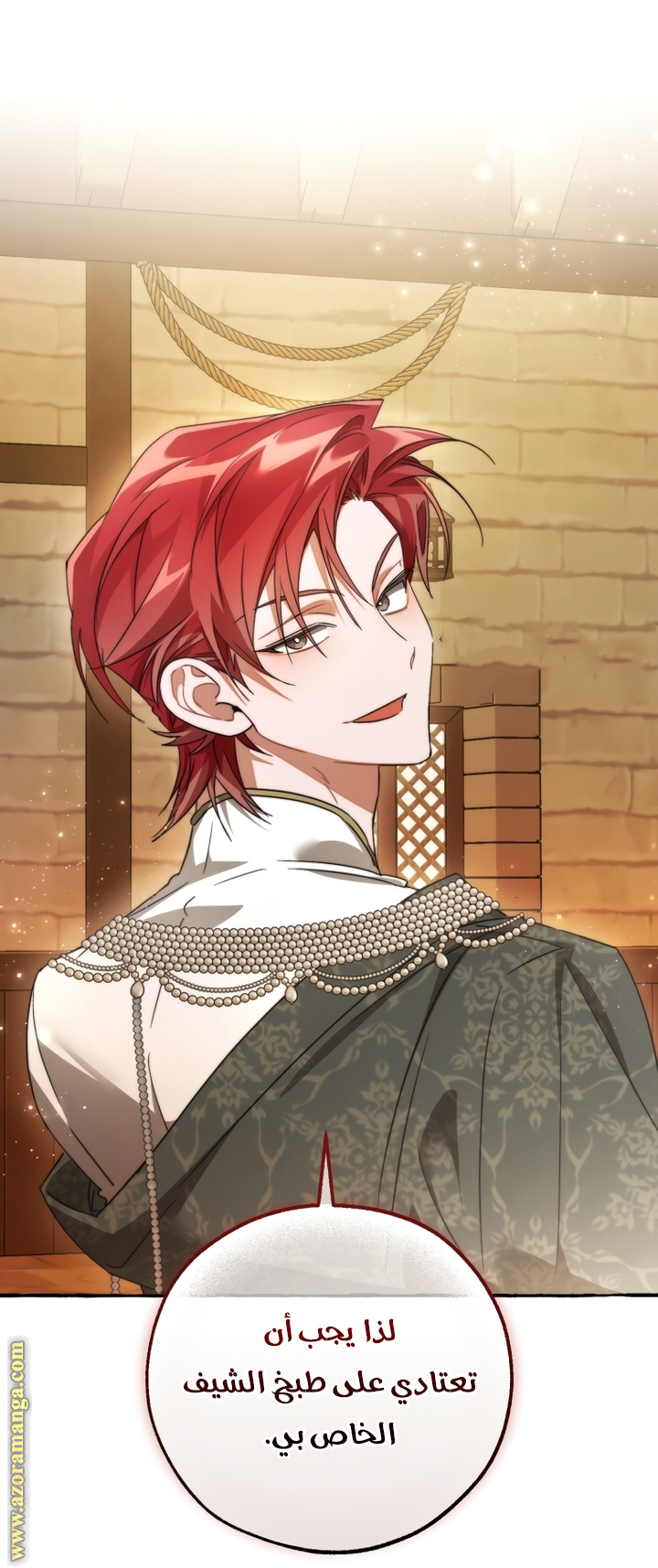 Read Trash of the Count’s Family ar Manga Online