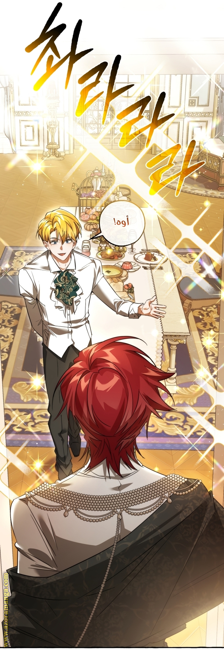 Read Trash of the Count’s Family ar Manga Online