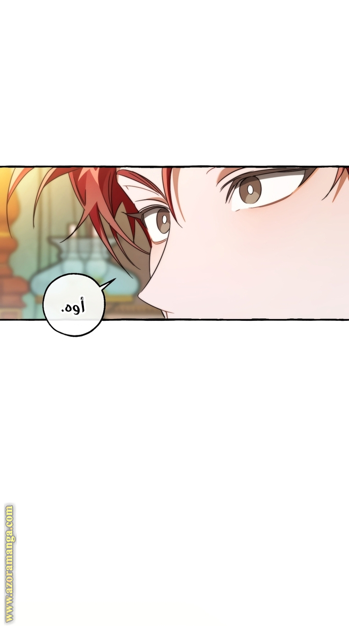 Read Trash of the Count’s Family ar Manga Online