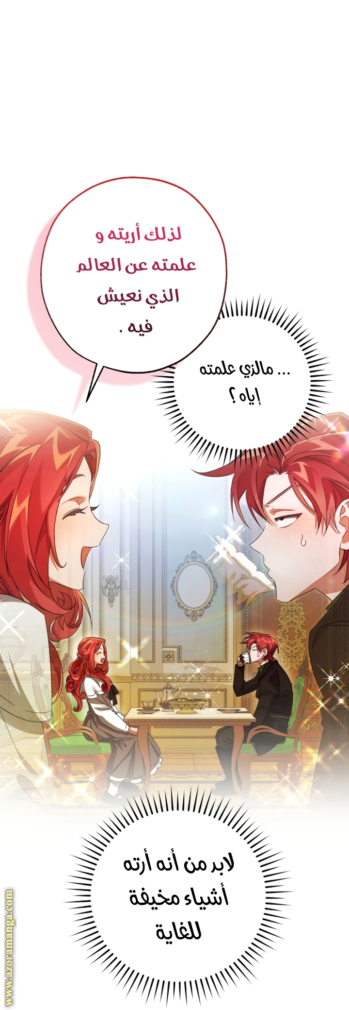 Read Trash of the Count’s Family ar Manga Online