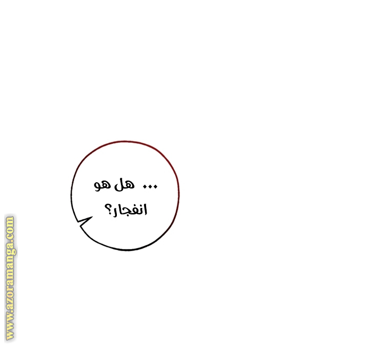 Read Trash of the Count’s Family ar Manga Online