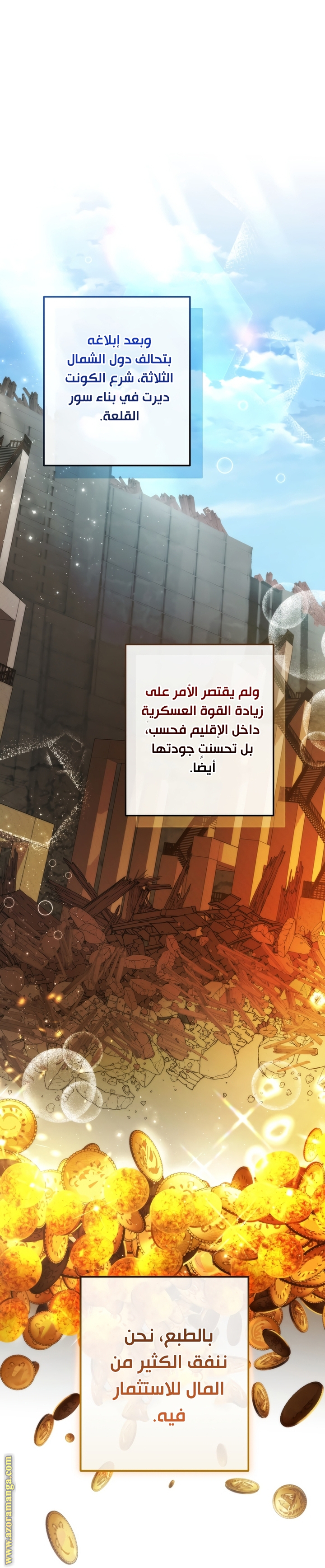 Read Trash of the Count’s Family ar Manga Online