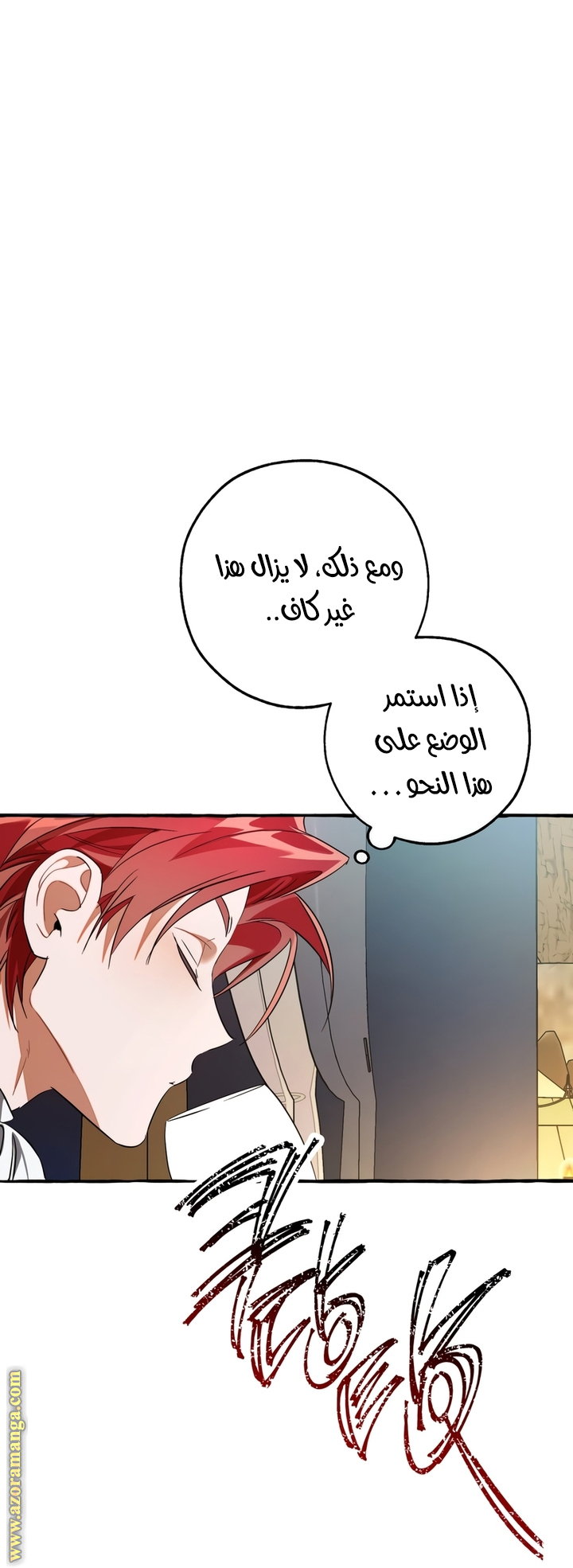 Read Trash of the Count’s Family ar Manga Online