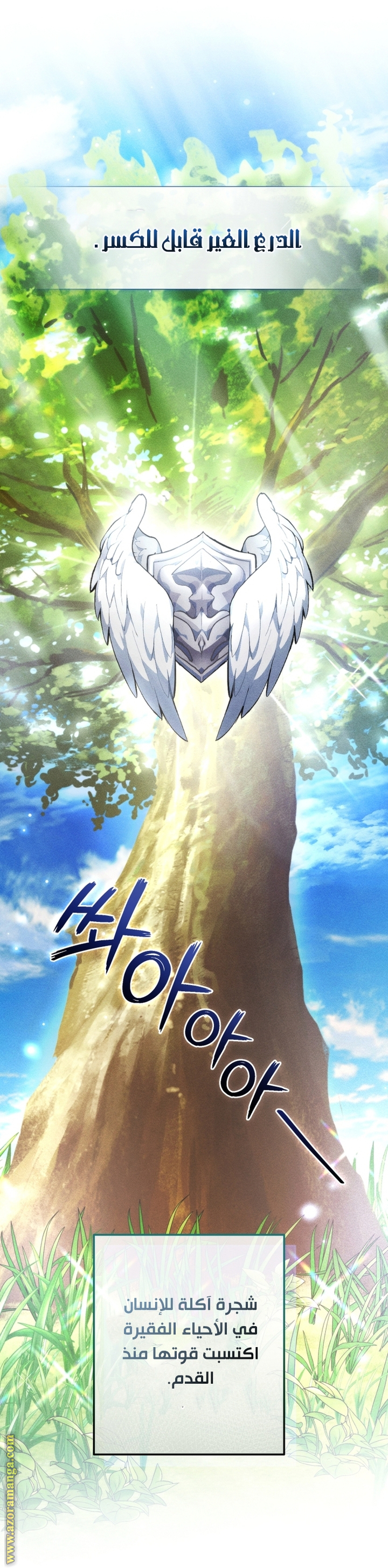 Read Trash of the Count’s Family ar Manga Online