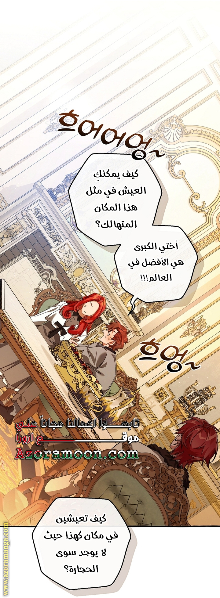 Read Trash of the Count’s Family ar Manga Online