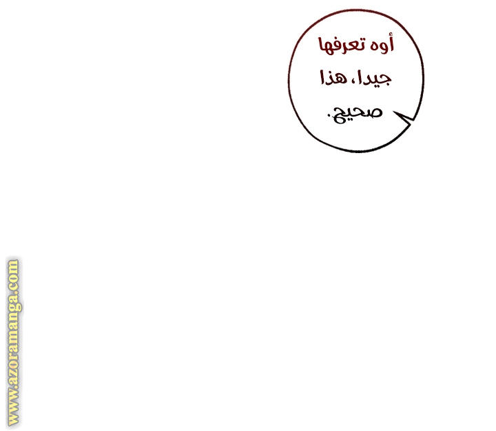 Read Trash of the Count’s Family ar Manga Online