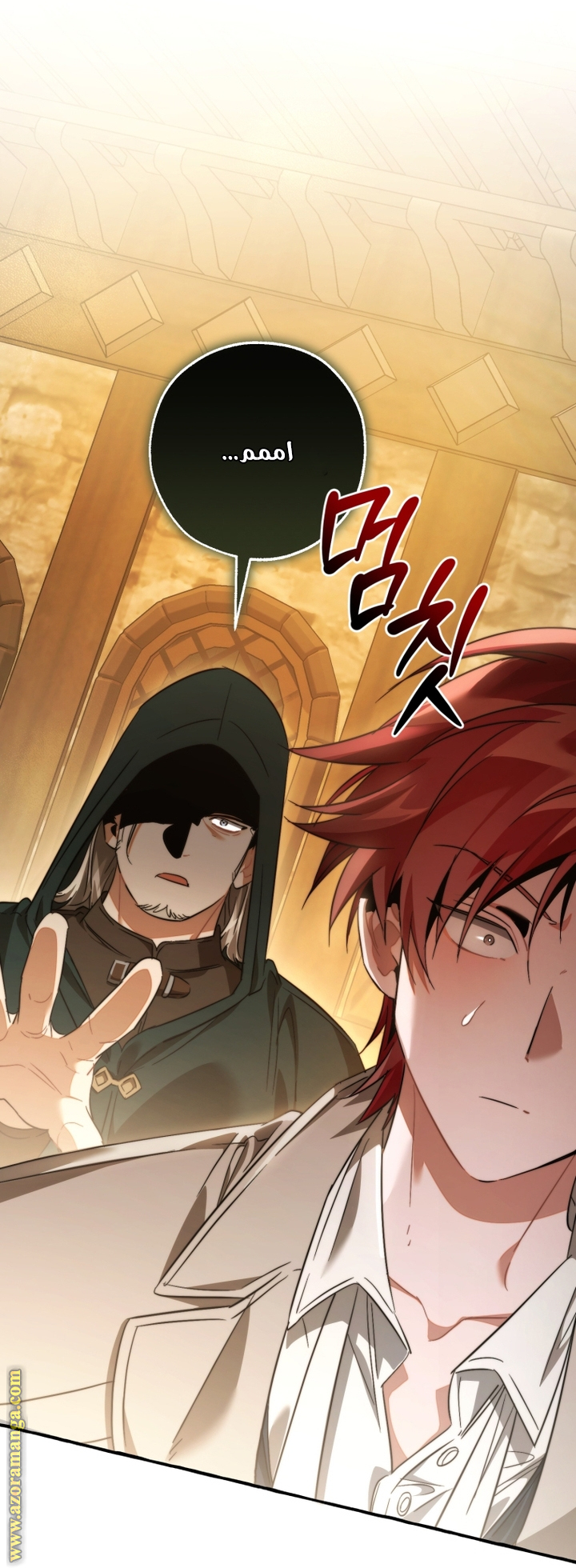 Read Trash of the Count’s Family ar Manga Online