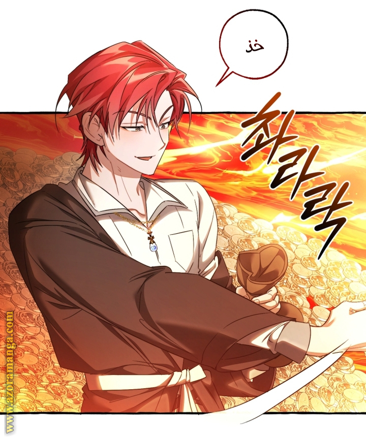 Read Trash of the Count’s Family ar Manga Online