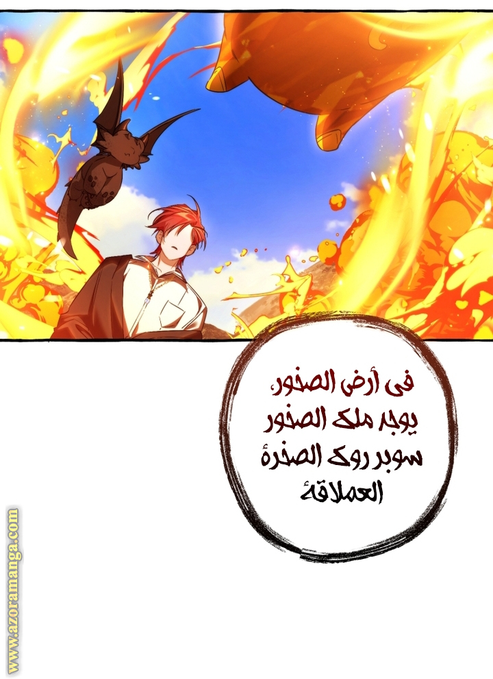 Read Trash of the Count’s Family ar Manga Online