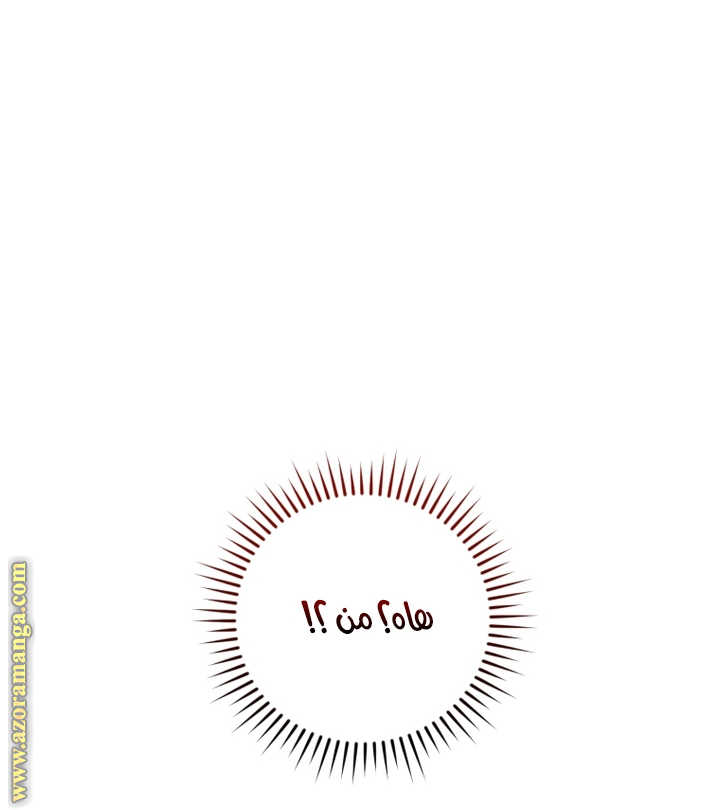 Read Trash of the Count’s Family ar Manga Online