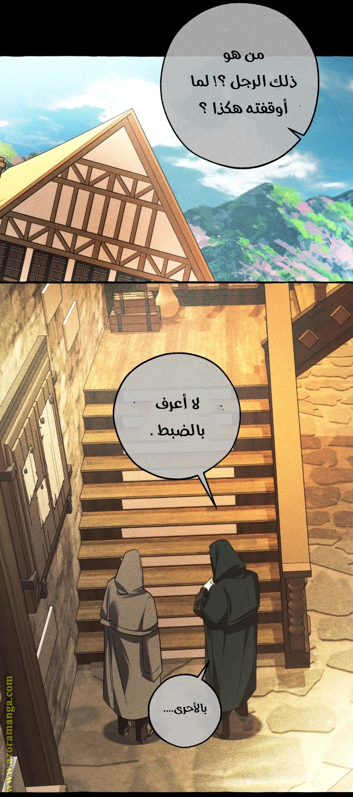 Read Trash of the Count’s Family ar Manga Online