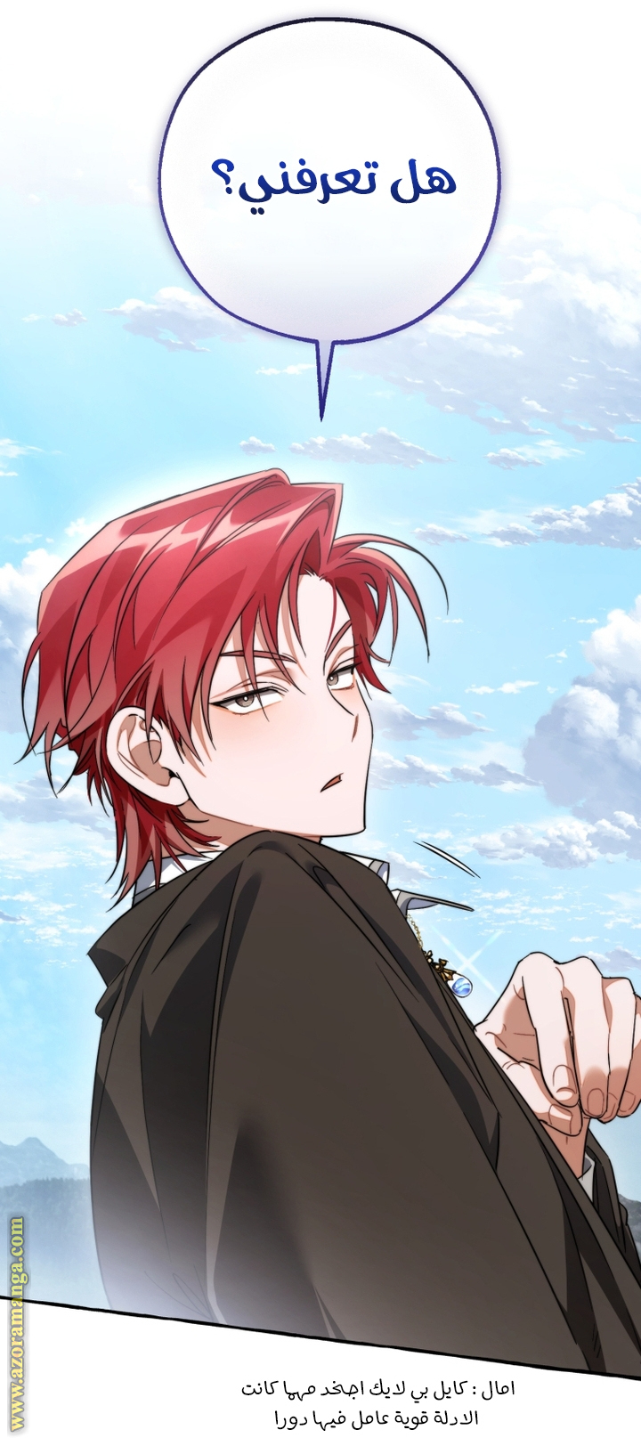 Read Trash of the Count’s Family ar Manga Online