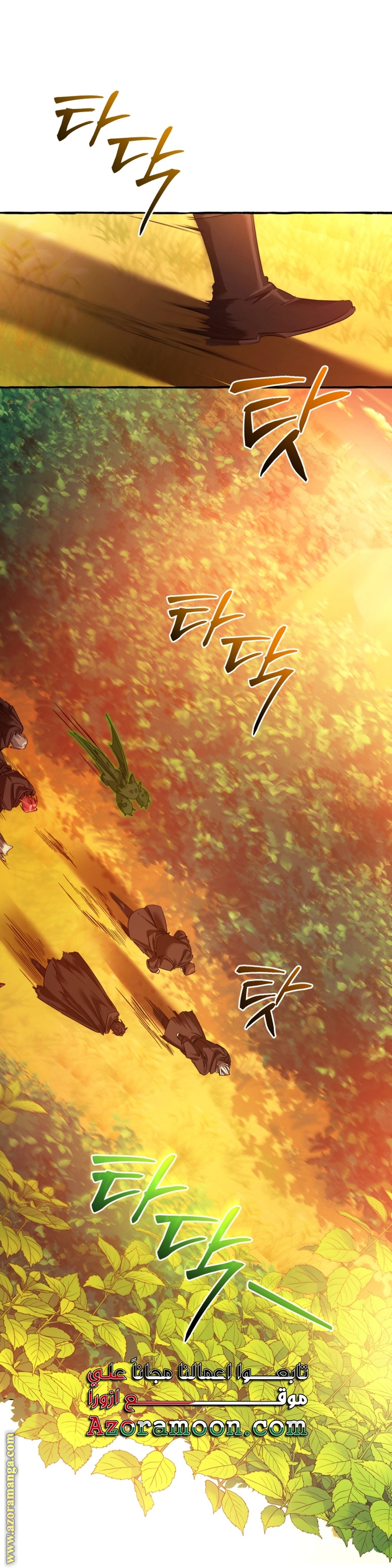 Read Trash of the Count’s Family ar Manga Online