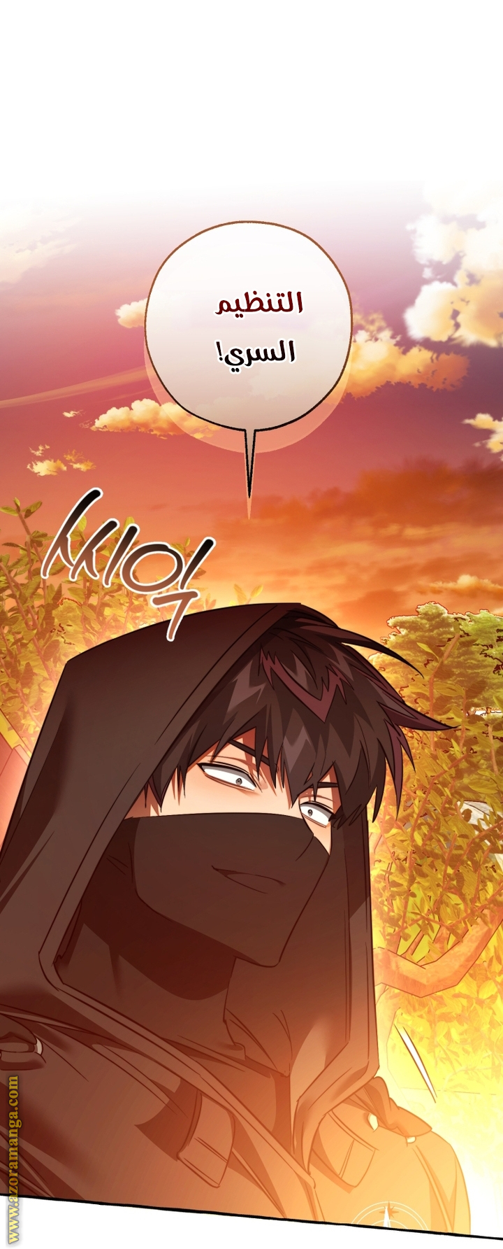 Read Trash of the Count’s Family ar Manga Online