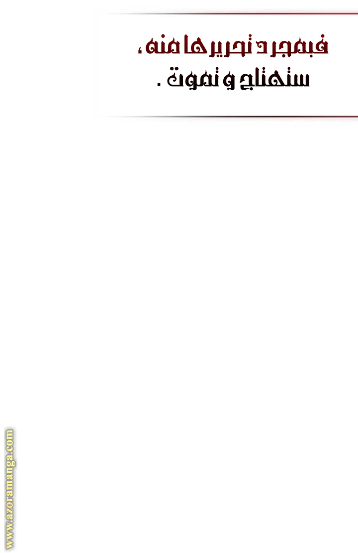 Read Trash of the Count’s Family ar Manga Online