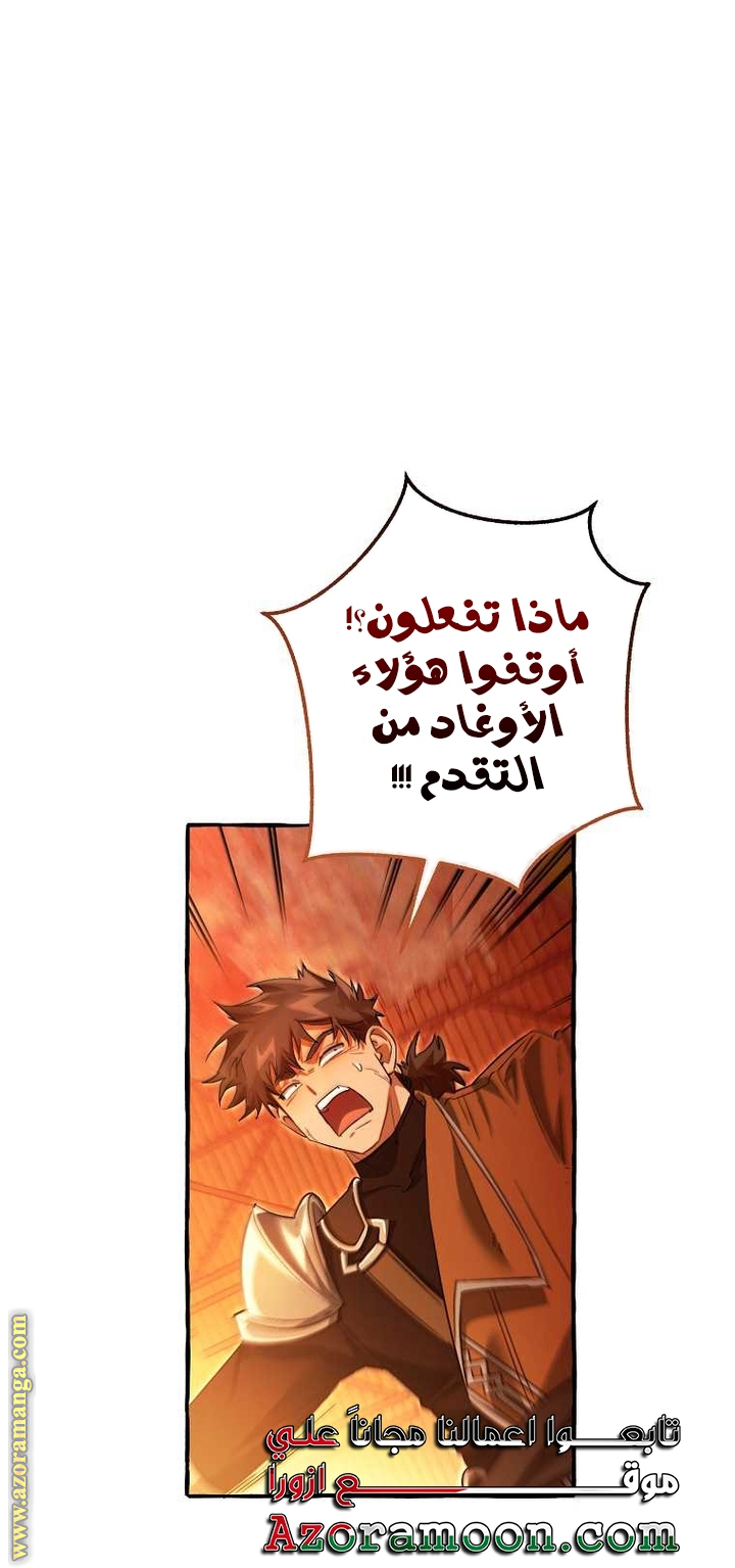 Read Trash of the Count’s Family ar Manga Online