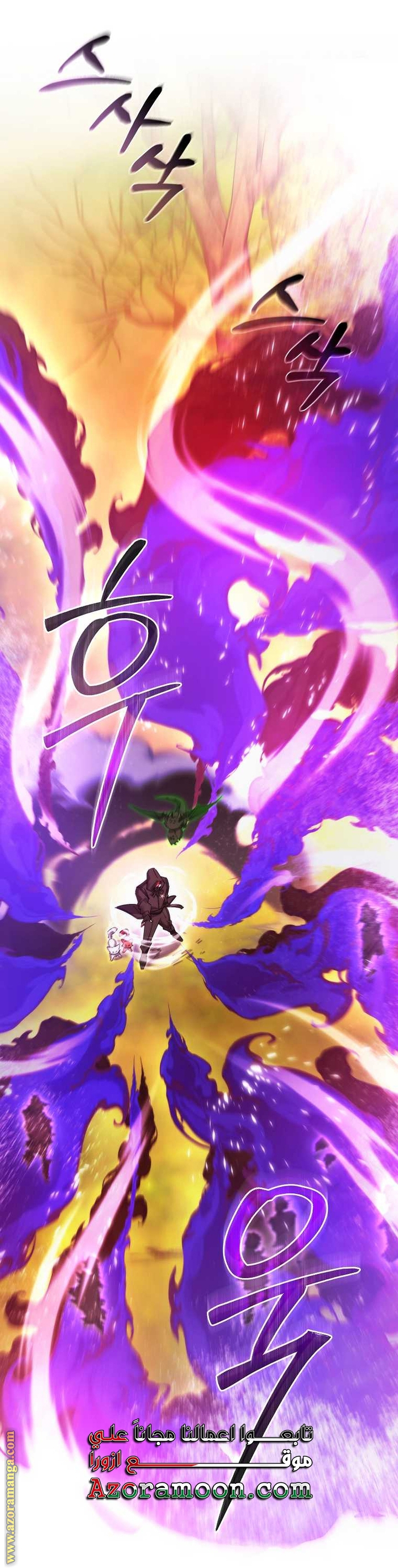 Read Trash of the Count’s Family ar Manga Online