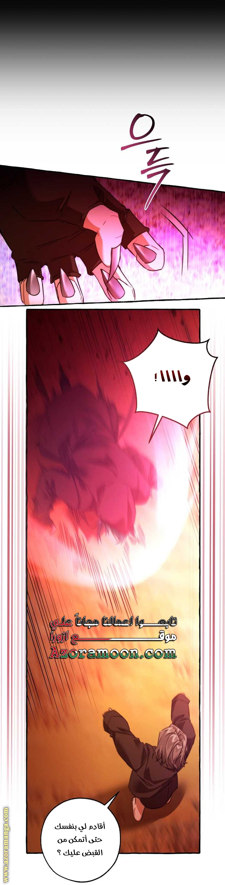 Read Trash of the Count’s Family ar Manga Online