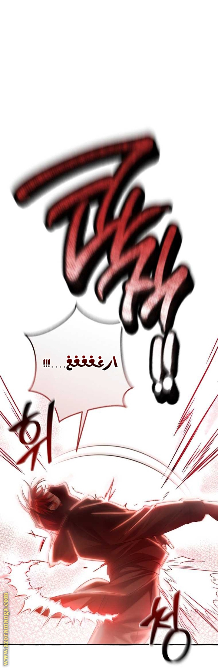 Read Trash of the Count’s Family ar Manga Online