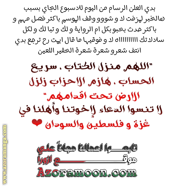 Read Trash of the Count’s Family ar Manga Online