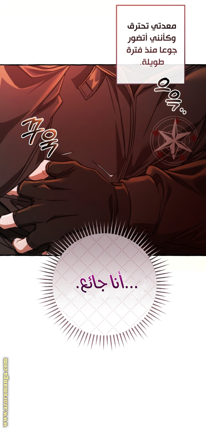 Read Trash of the Count’s Family ar Manga Online