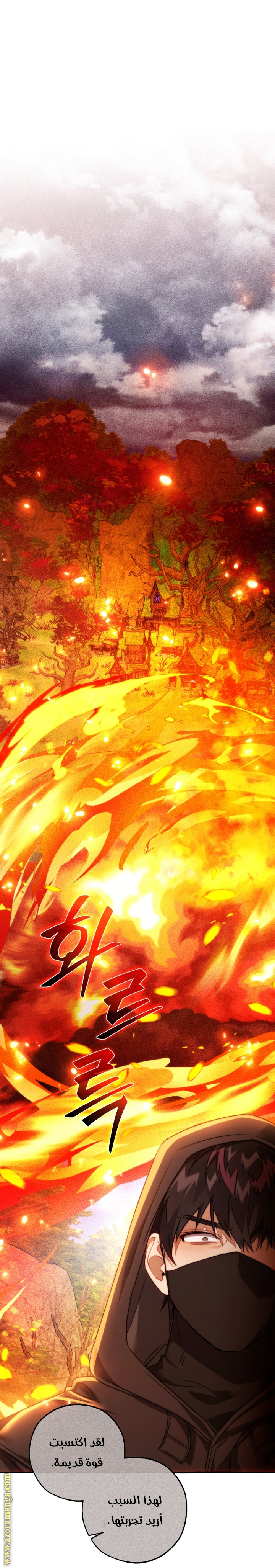 Read Trash of the Count’s Family ar Manga Online