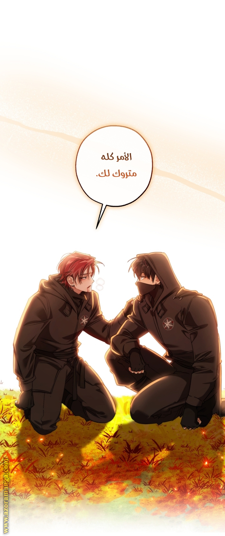 Read Trash of the Count’s Family ar Manga Online