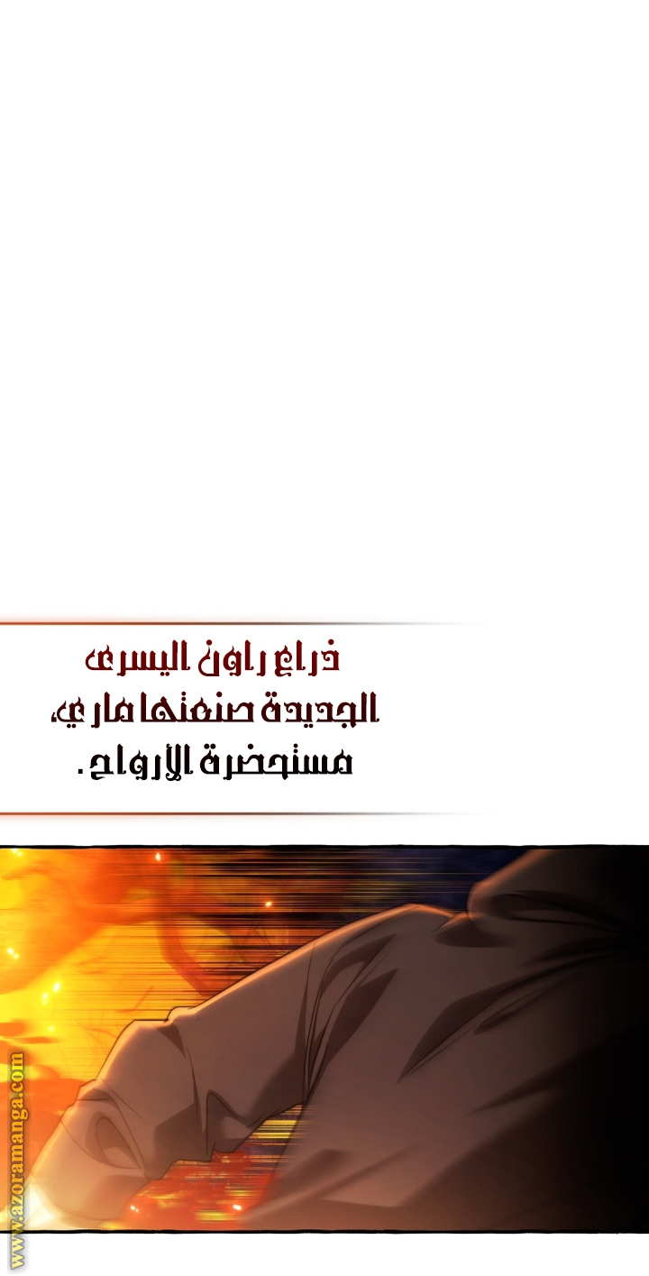 Read Trash of the Count’s Family ar Manga Online