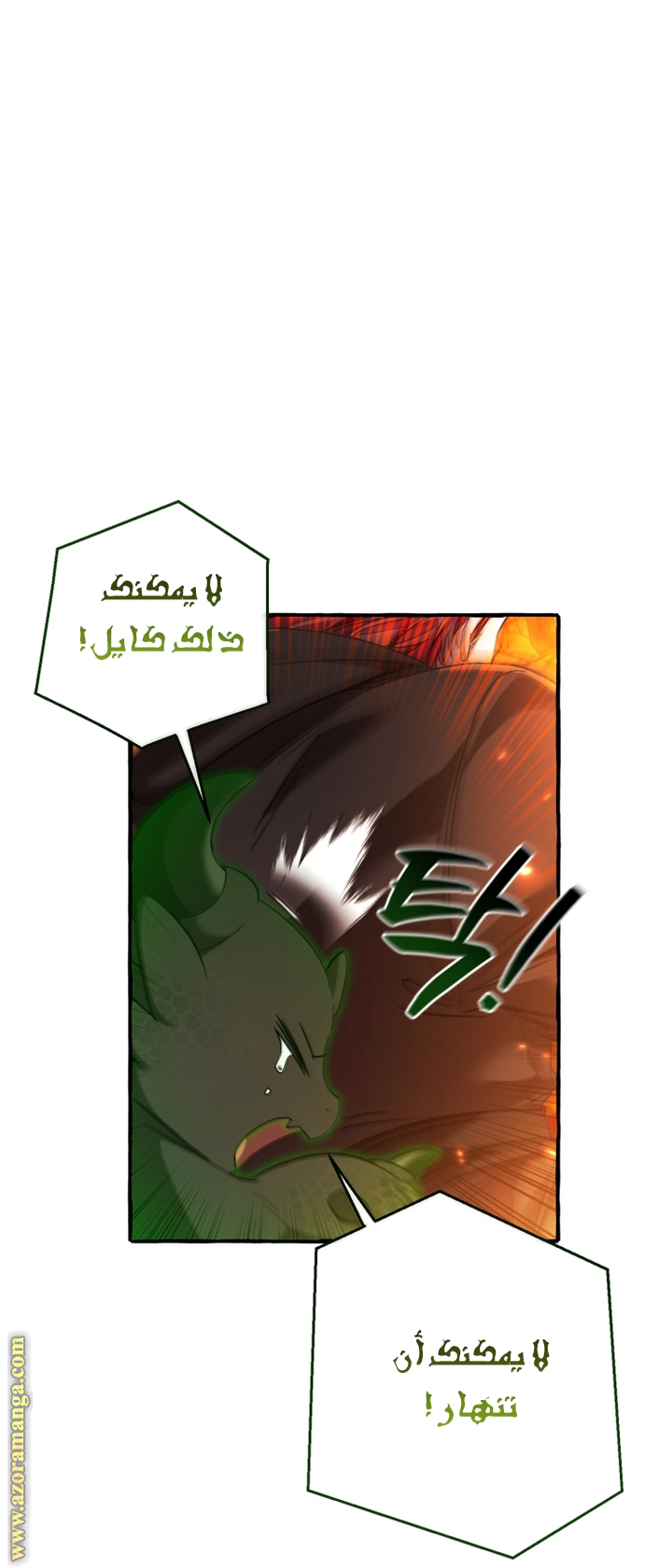 Read Trash of the Count’s Family ar Manga Online