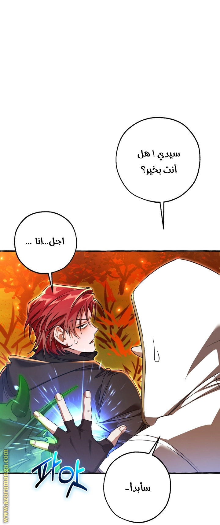 Read Trash of the Count’s Family ar Manga Online