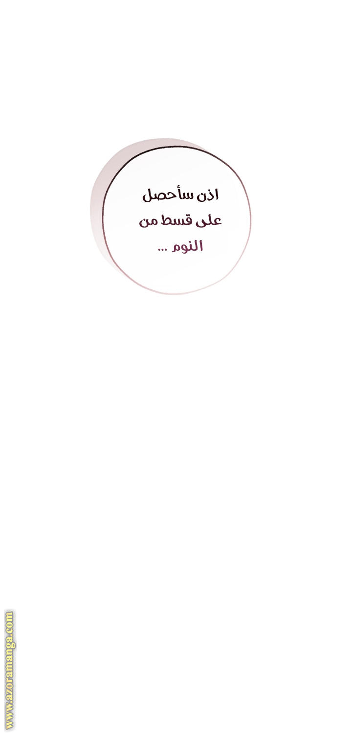 Read Trash of the Count’s Family ar Manga Online