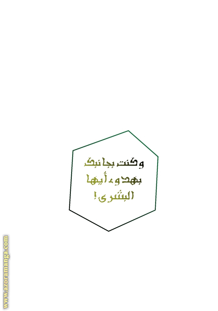 Read Trash of the Count’s Family ar Manga Online