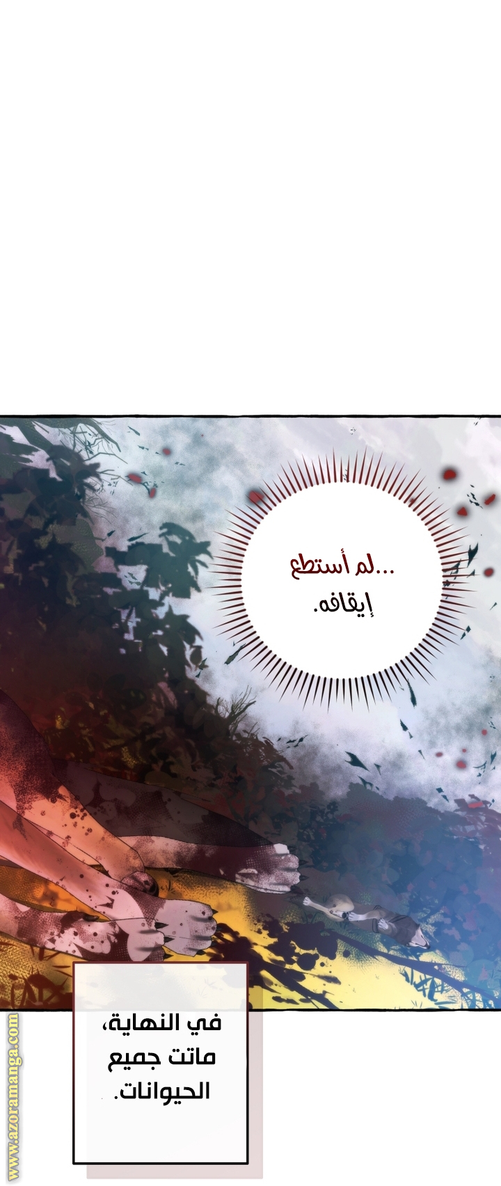 Read Trash of the Count’s Family ar Manga Online