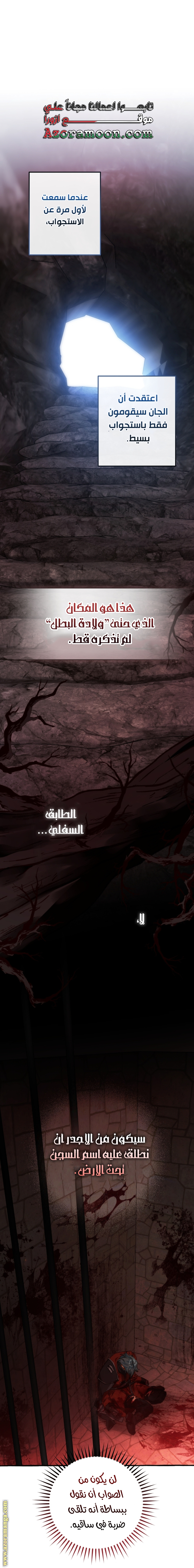 Read Trash of the Count’s Family ar Manga Online