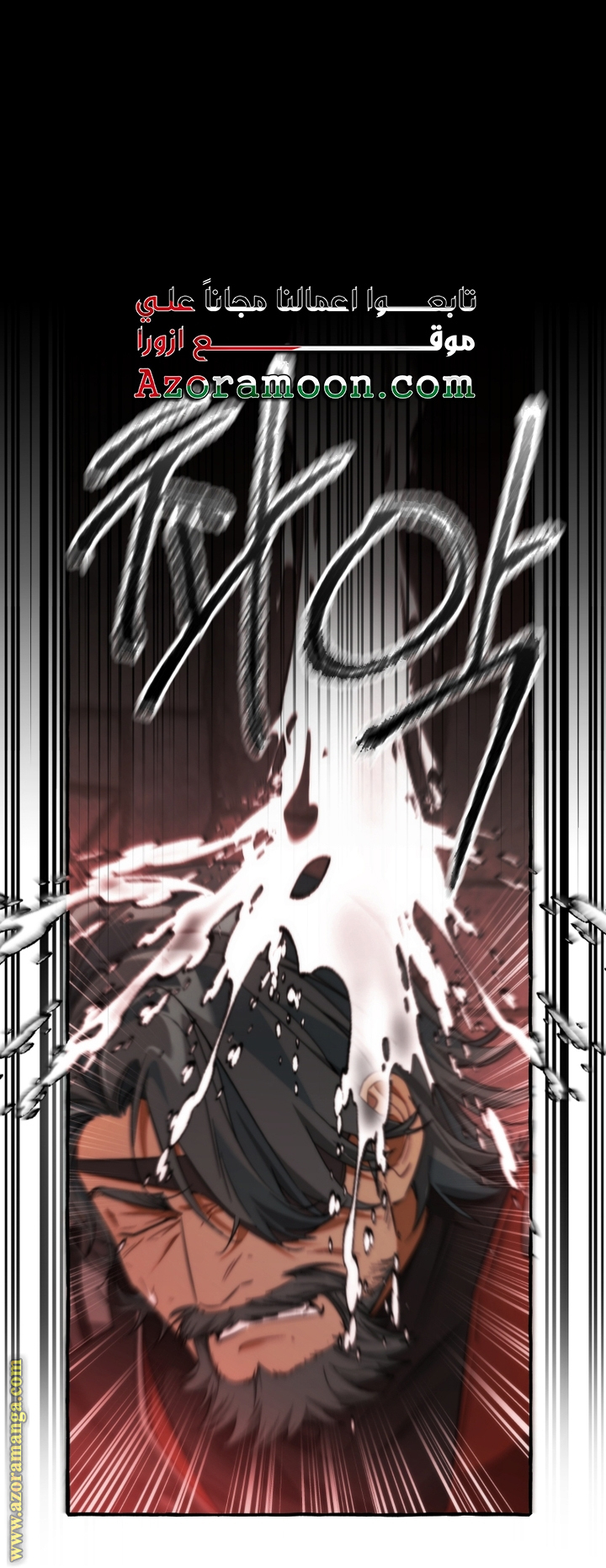 Read Trash of the Count’s Family ar Manga Online