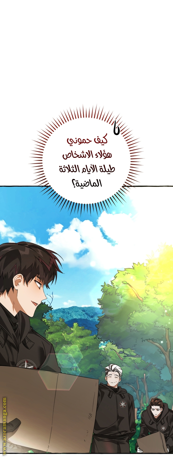 Read Trash of the Count’s Family ar Manga Online