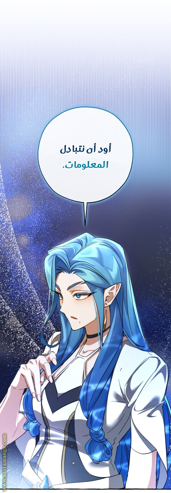 Read Trash of the Count’s Family ar Manga Online