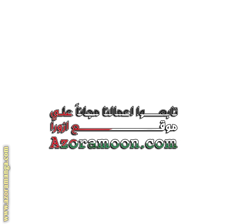 Read Trash of the Count’s Family ar Manga Online