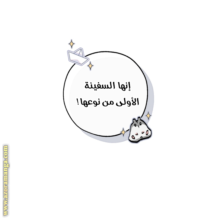 Read Trash of the Count’s Family ar Manga Online